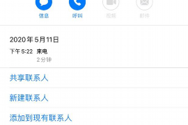 东宝东宝讨债公司服务